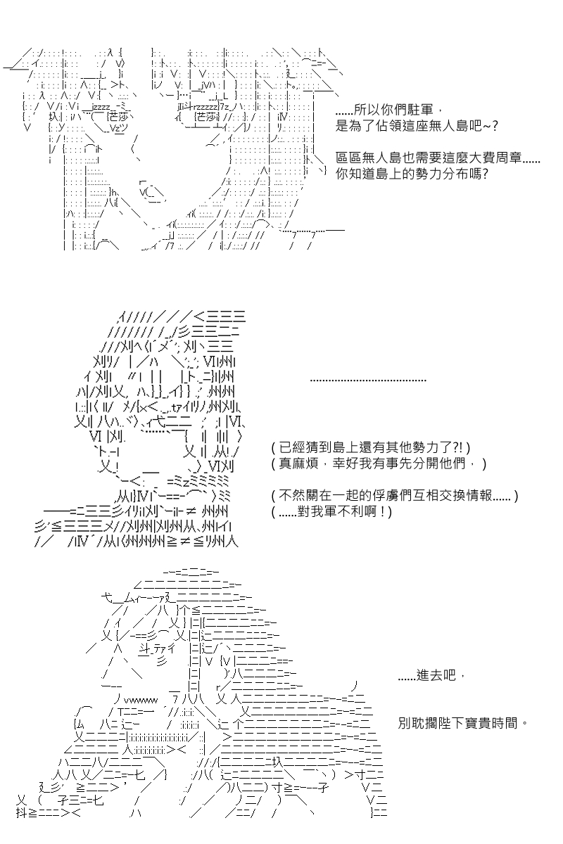 第98回8