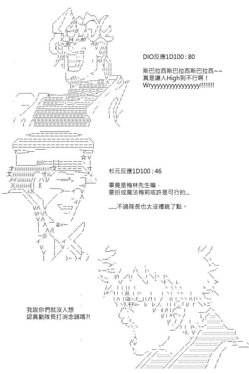 第109回8