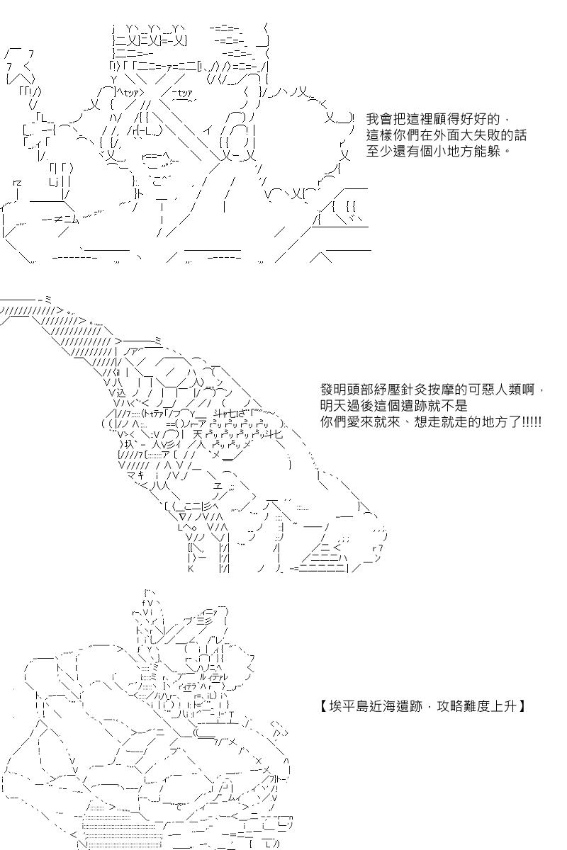 第26回18