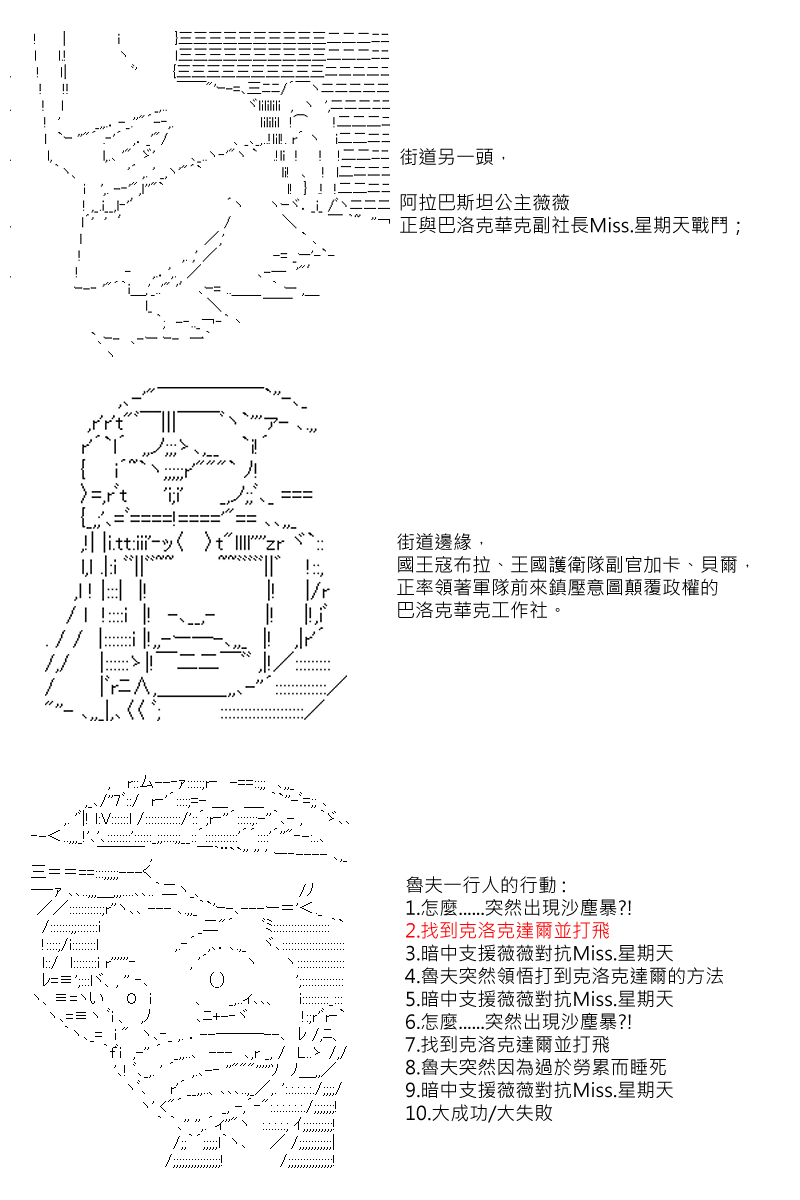 第39回1