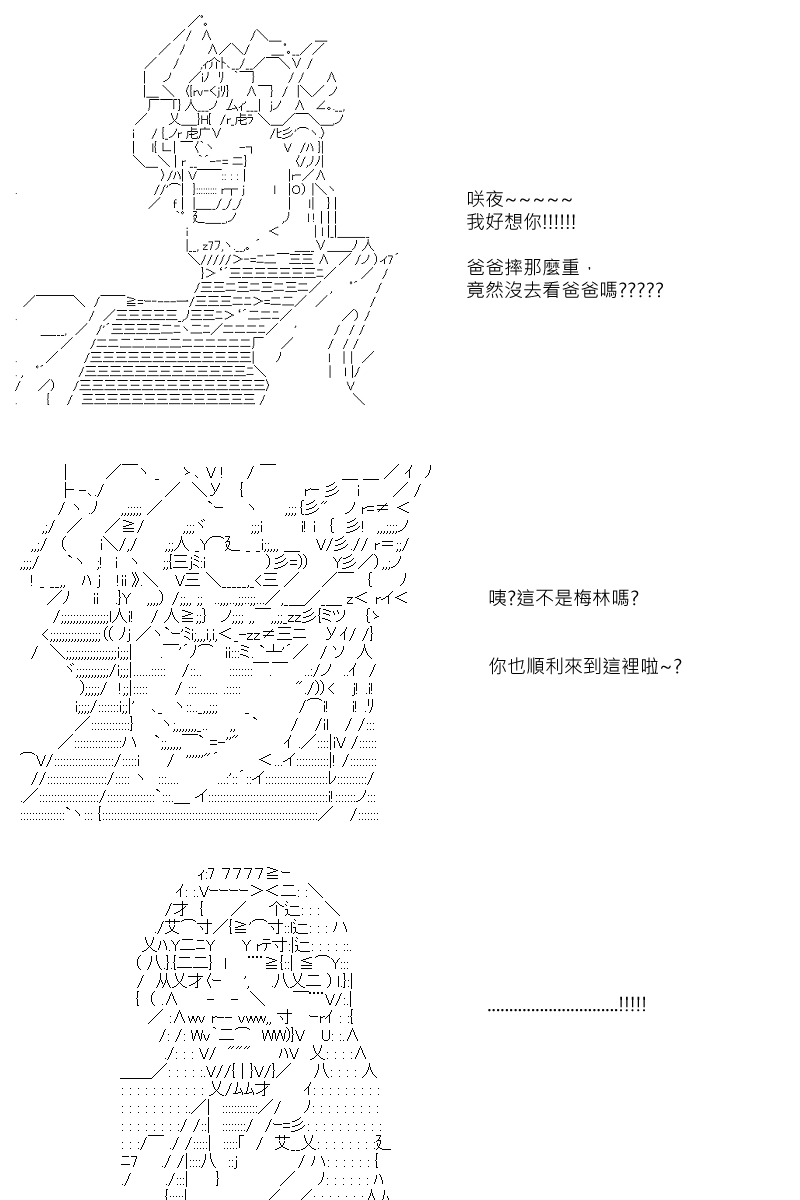 第100回21