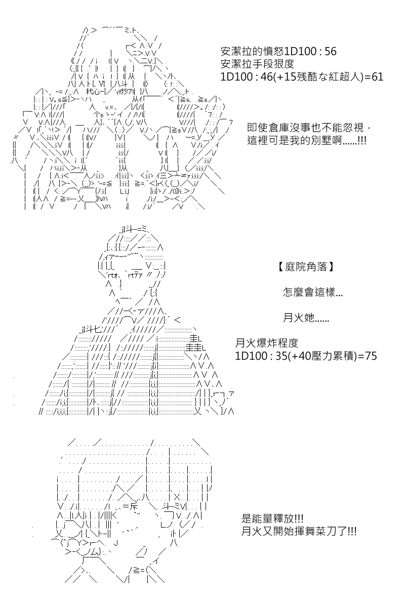 第126回4