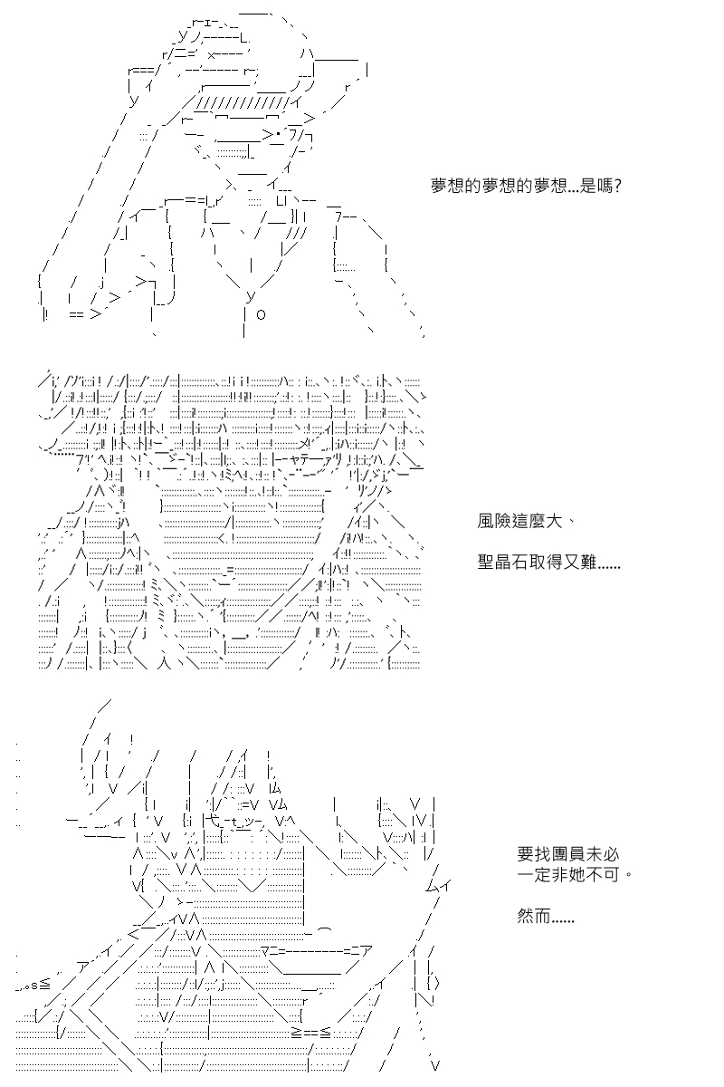 第104回19