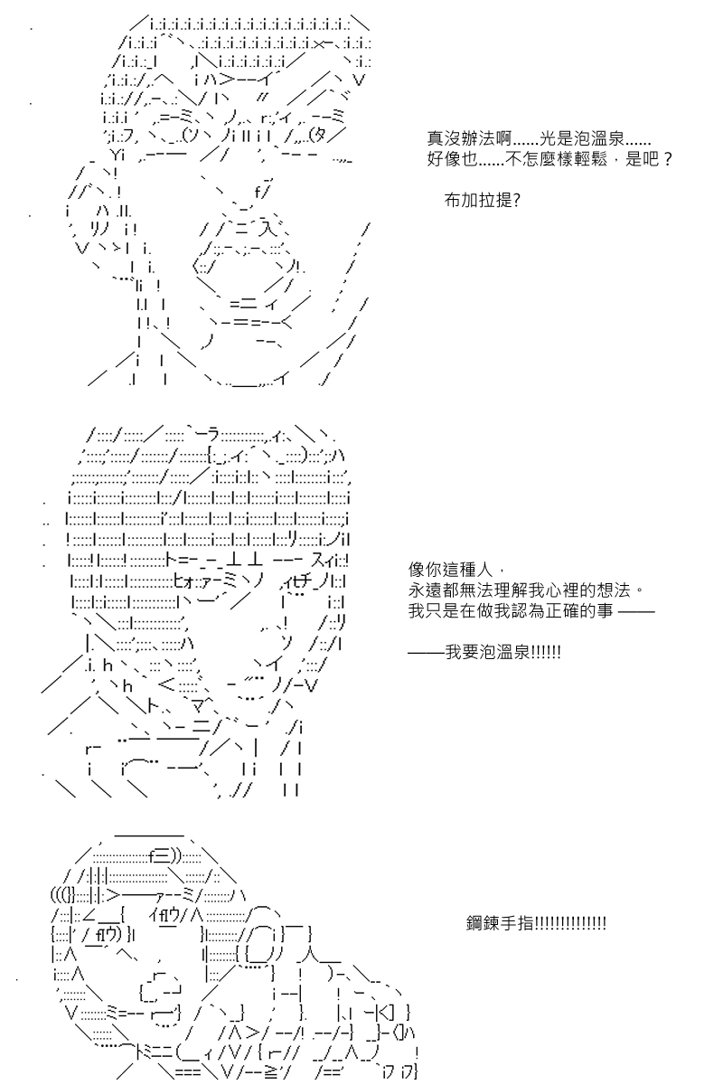 第64回14