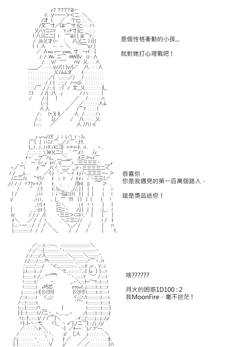 第122回5