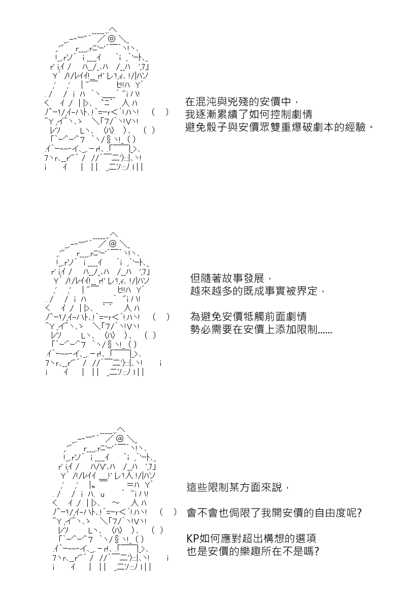 番外if篇011