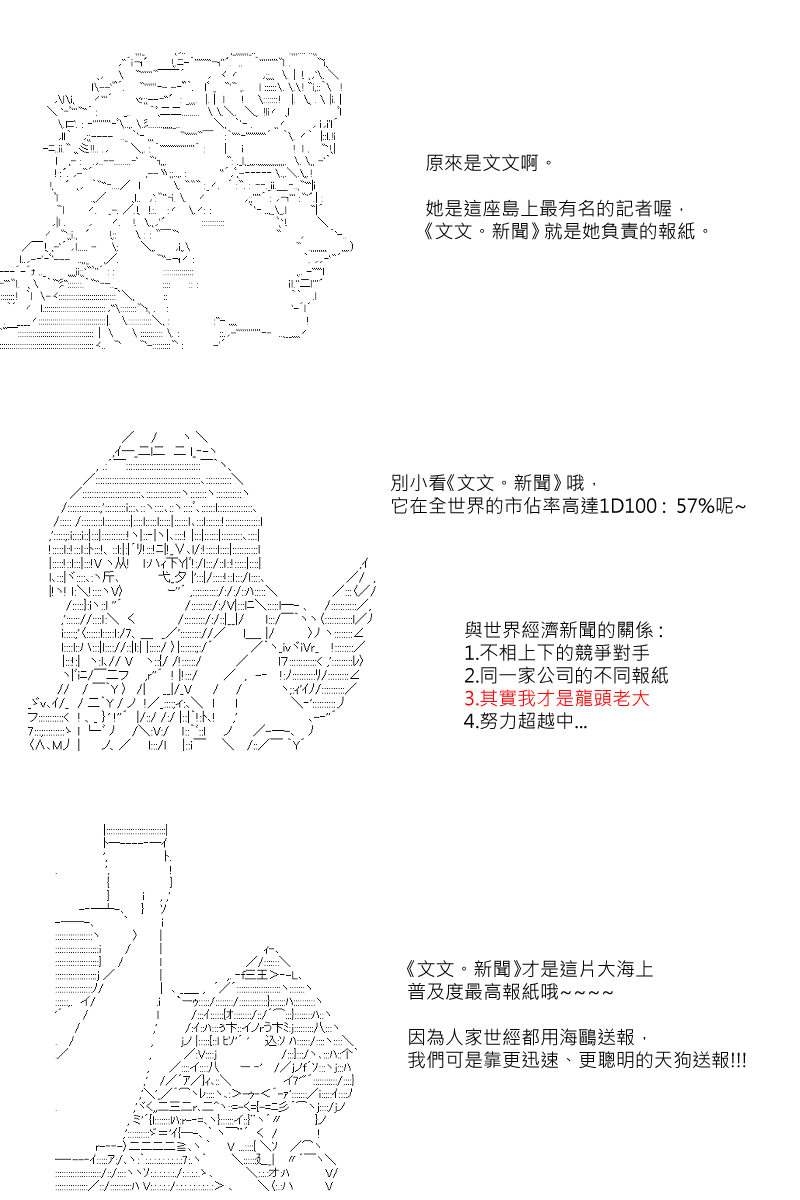 第47回9
