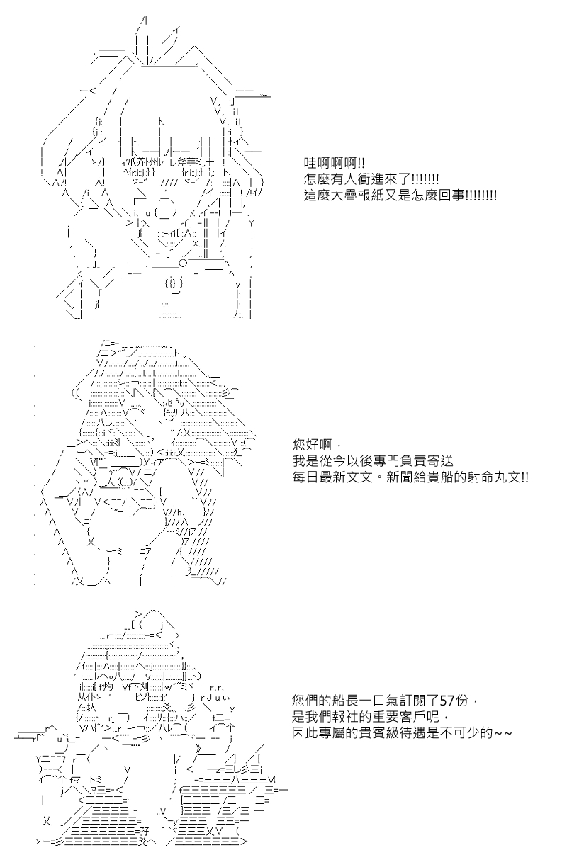 第49回2