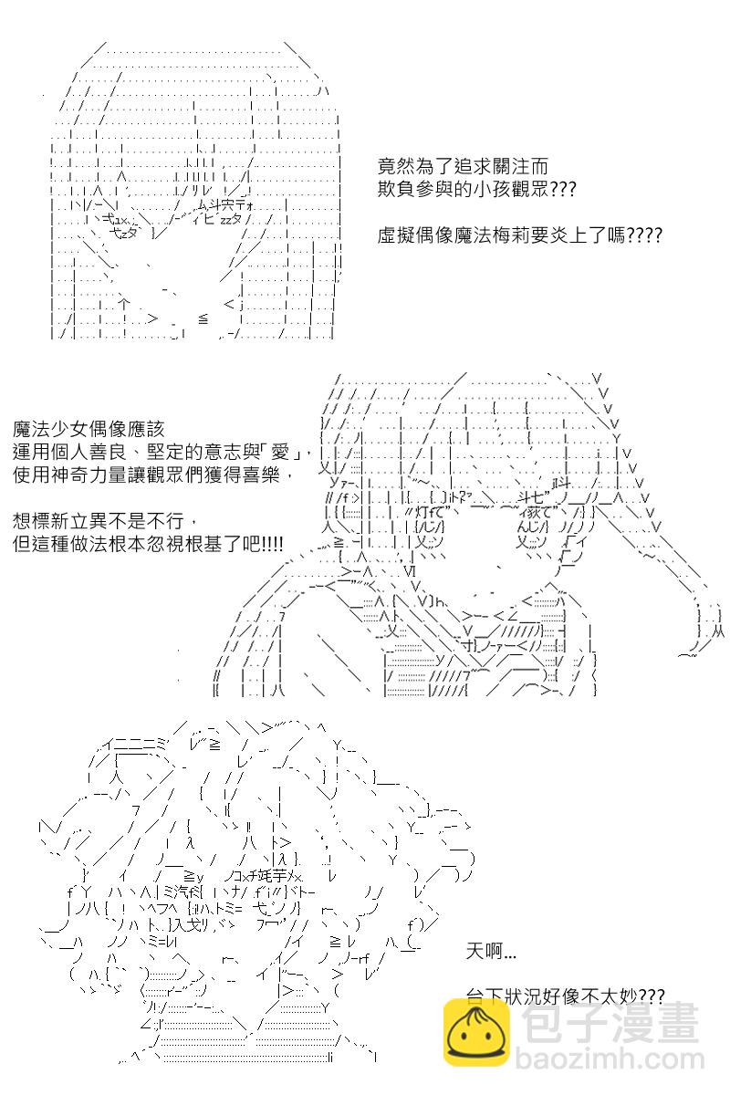 第122回19