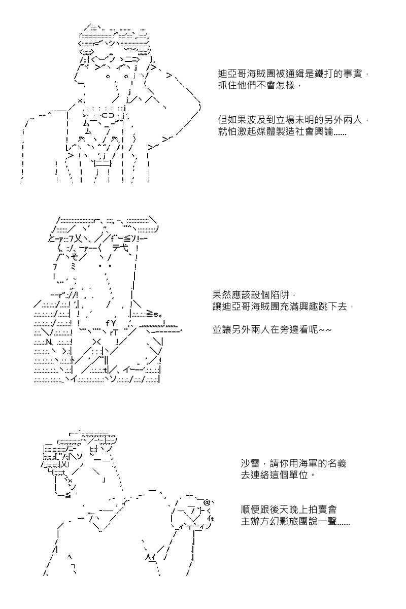 第66回7