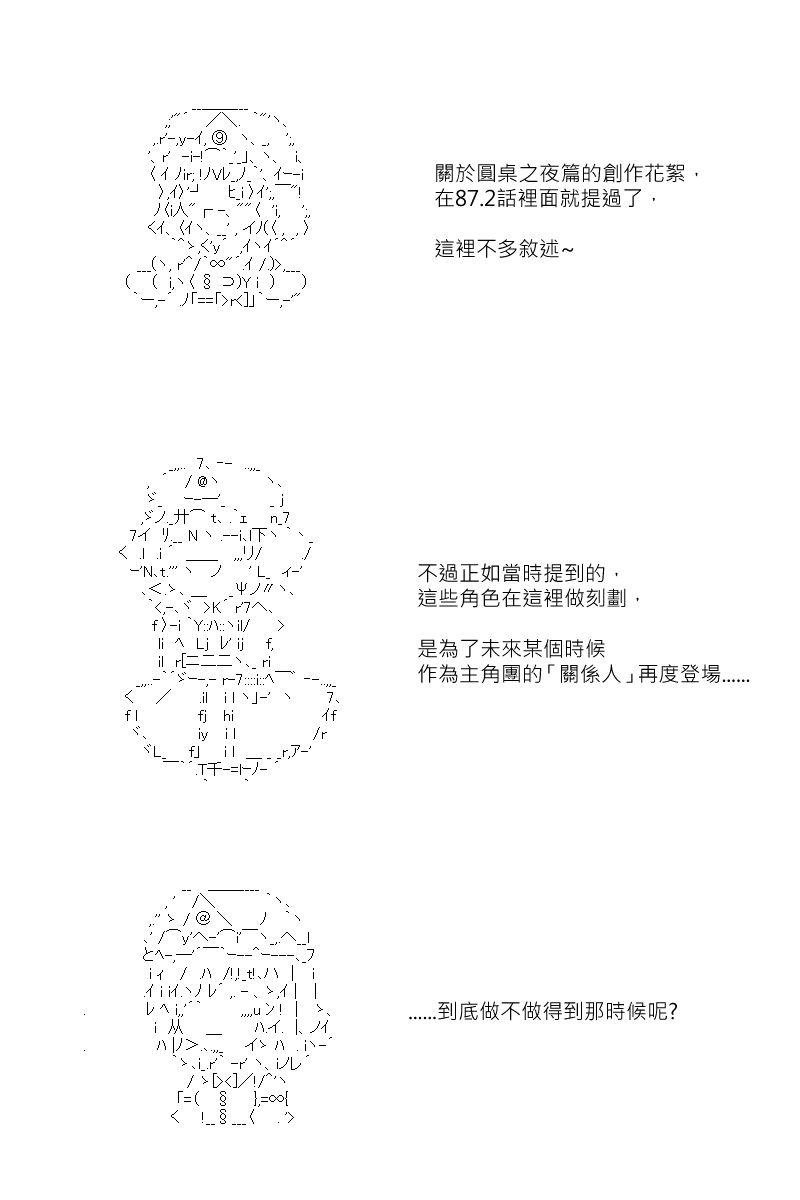 第131.2回12