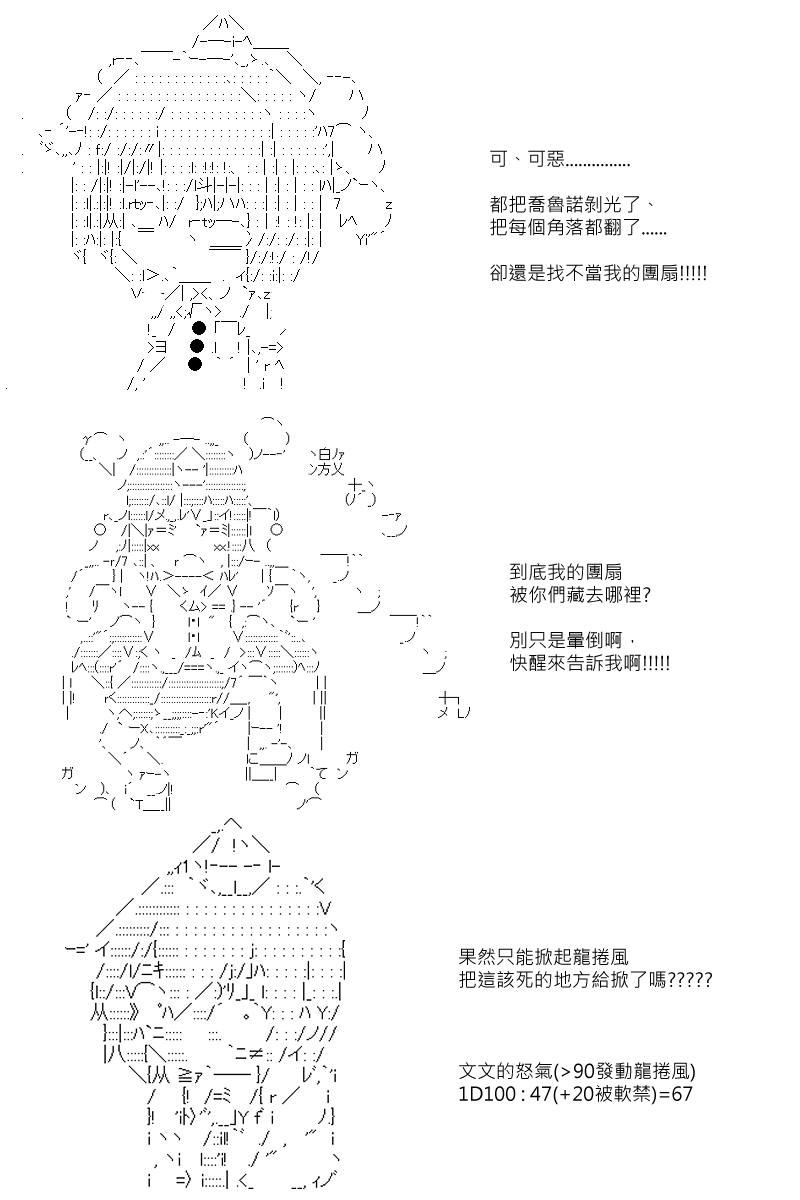 第63回4