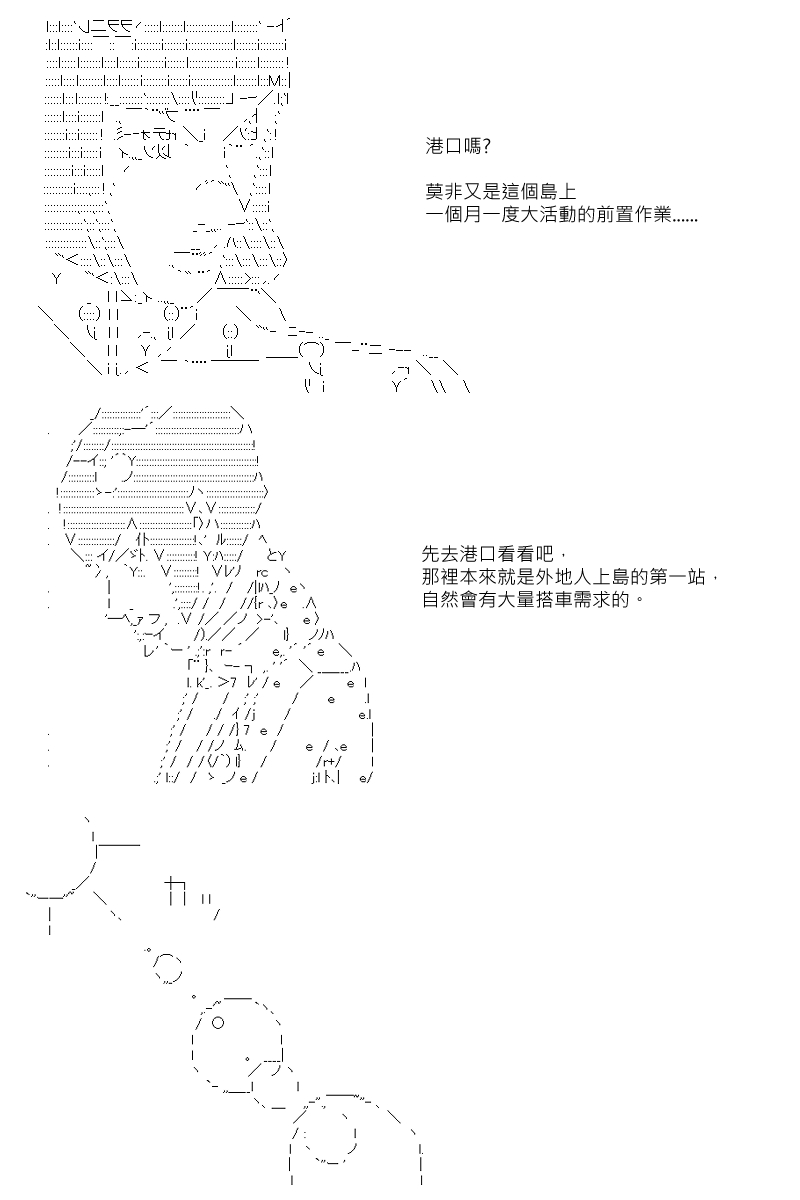 第59回7