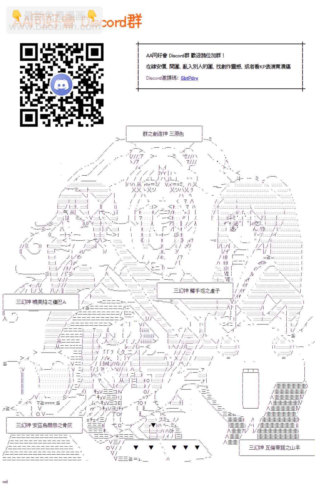 第50回20