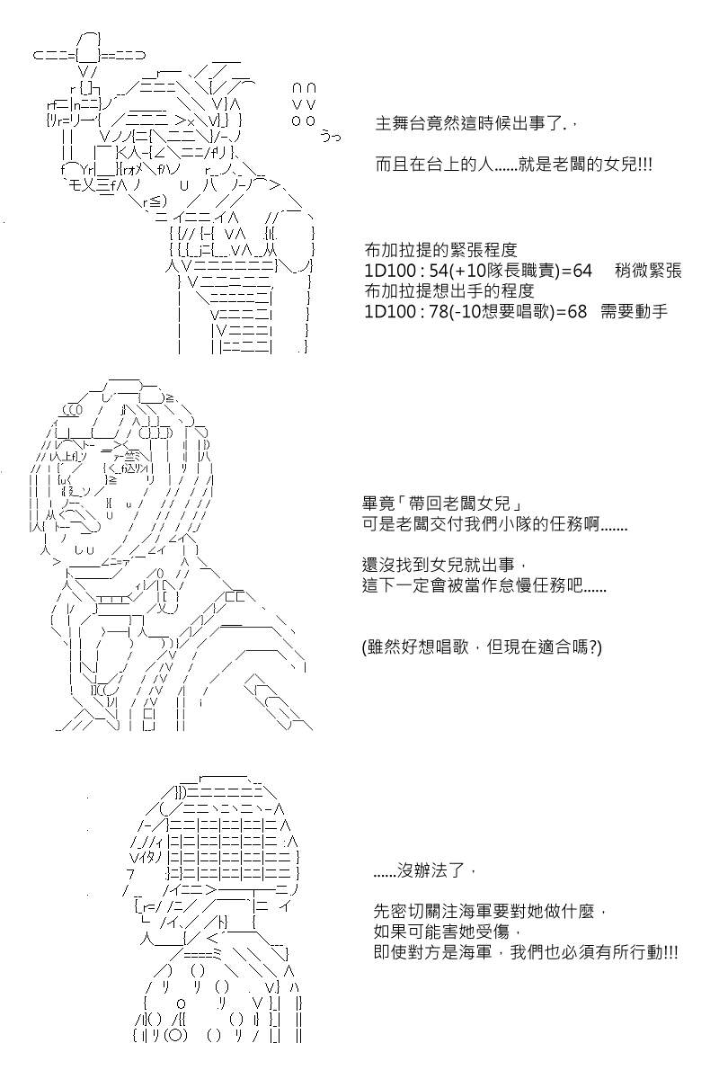 第71回8