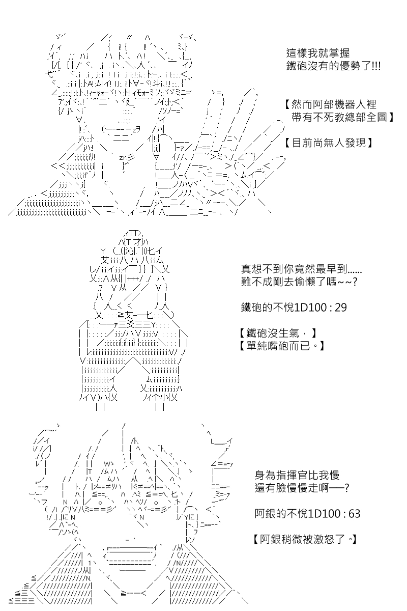 第120回2