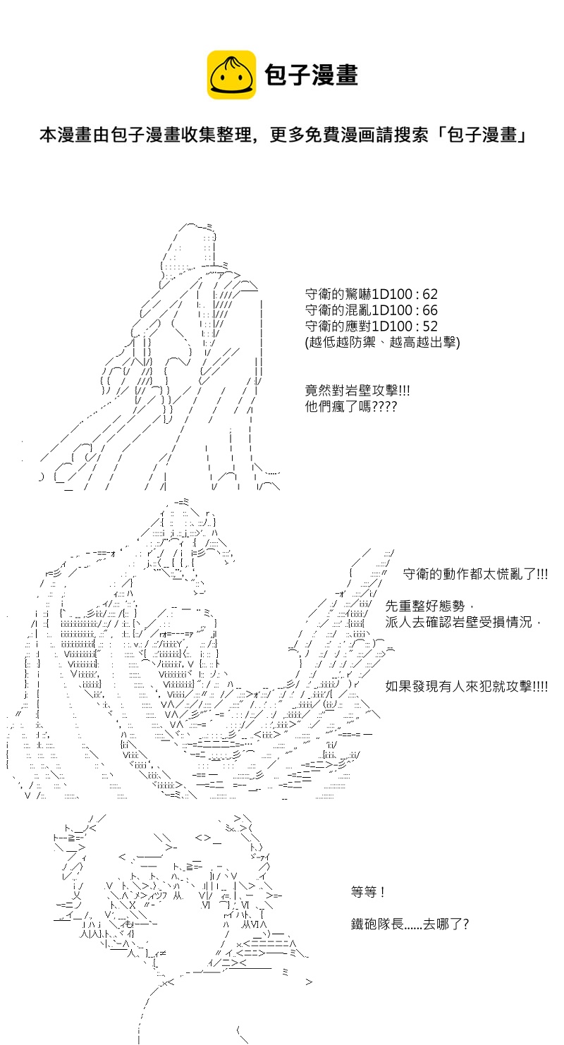 第107回17
