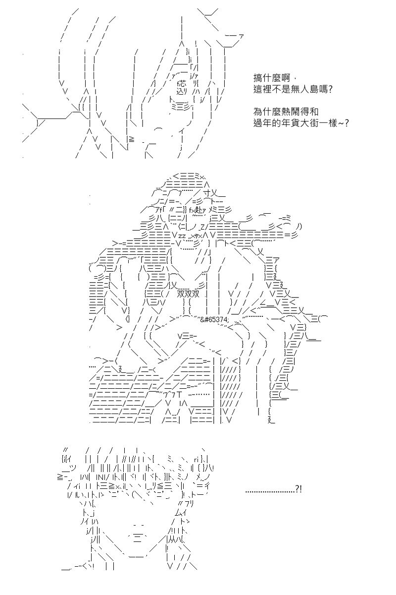 第96回21