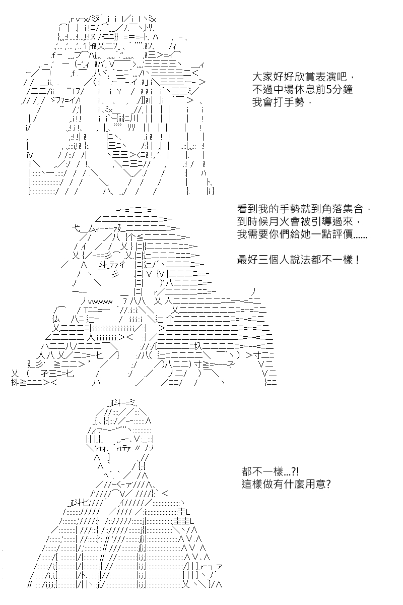 第121回4