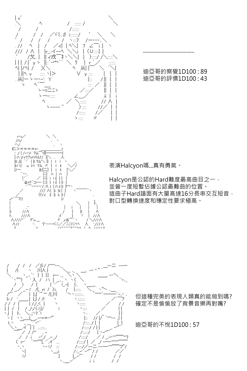 第74回15