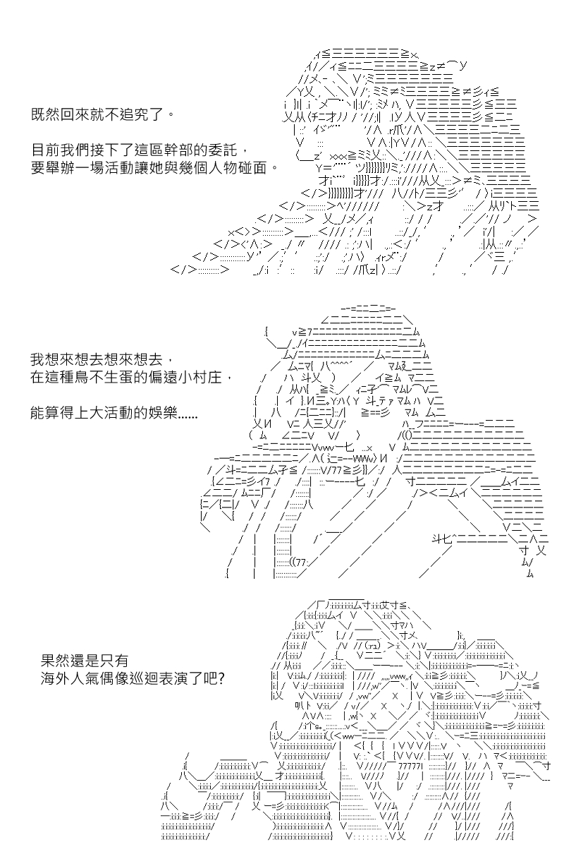 第116回3