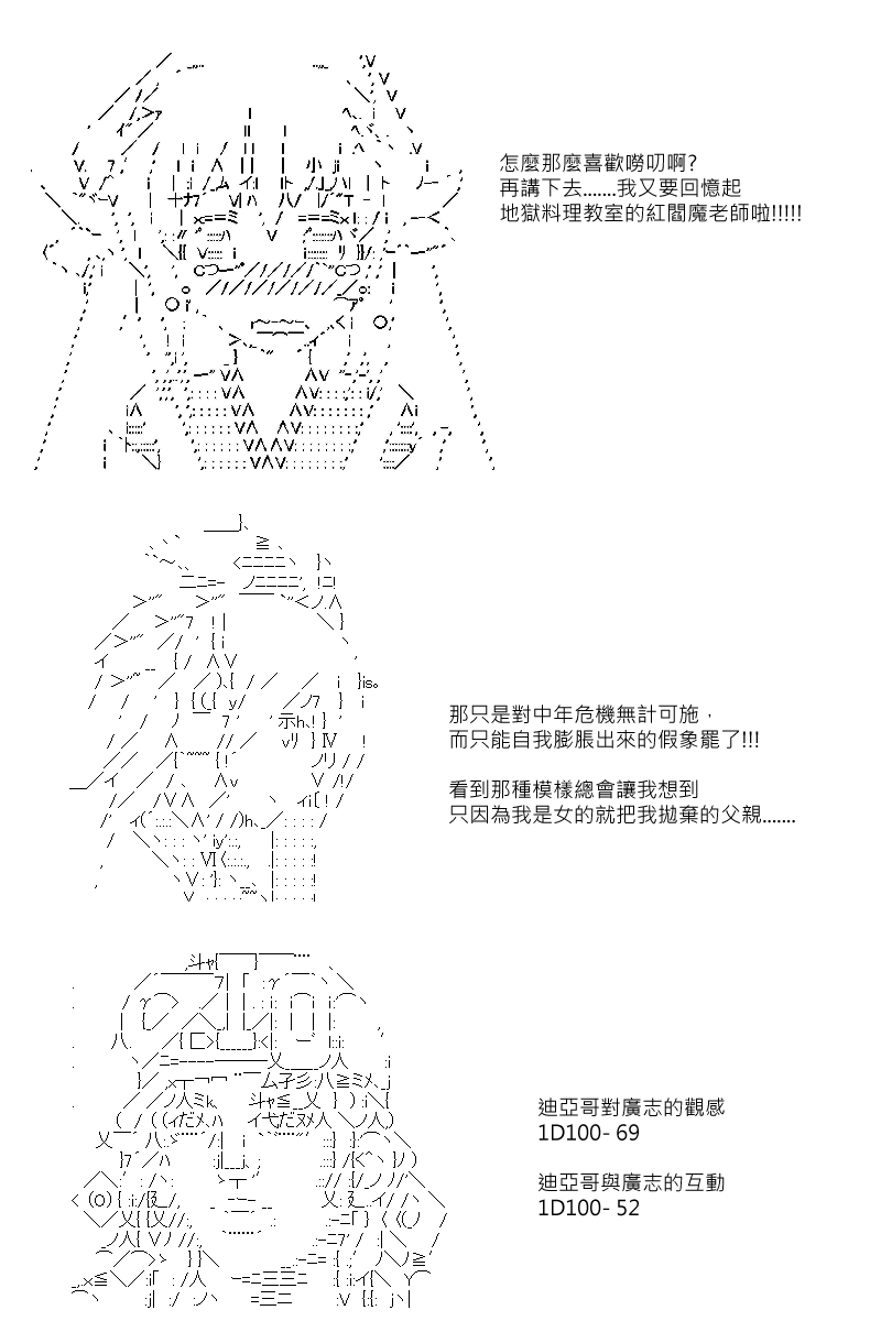 第62回4