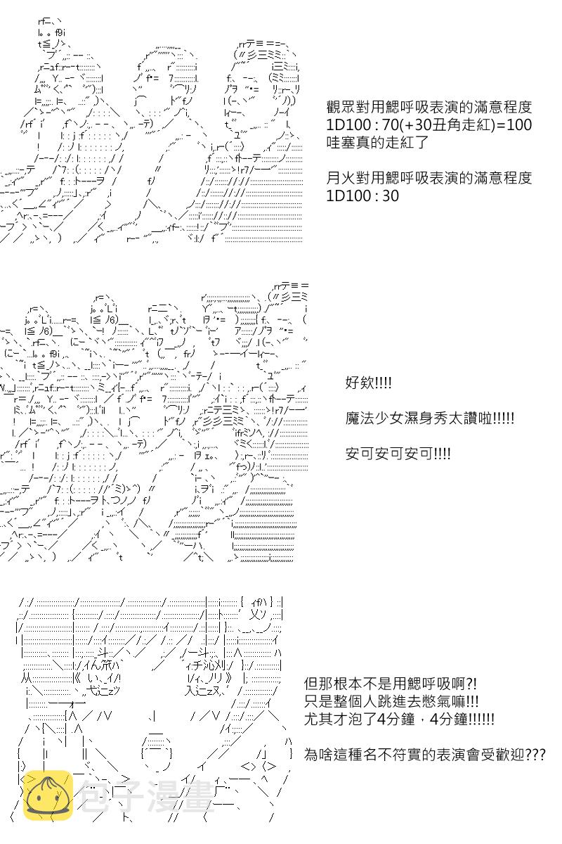 第111回7