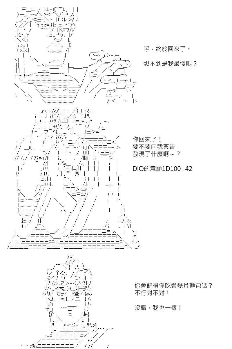 第120回14