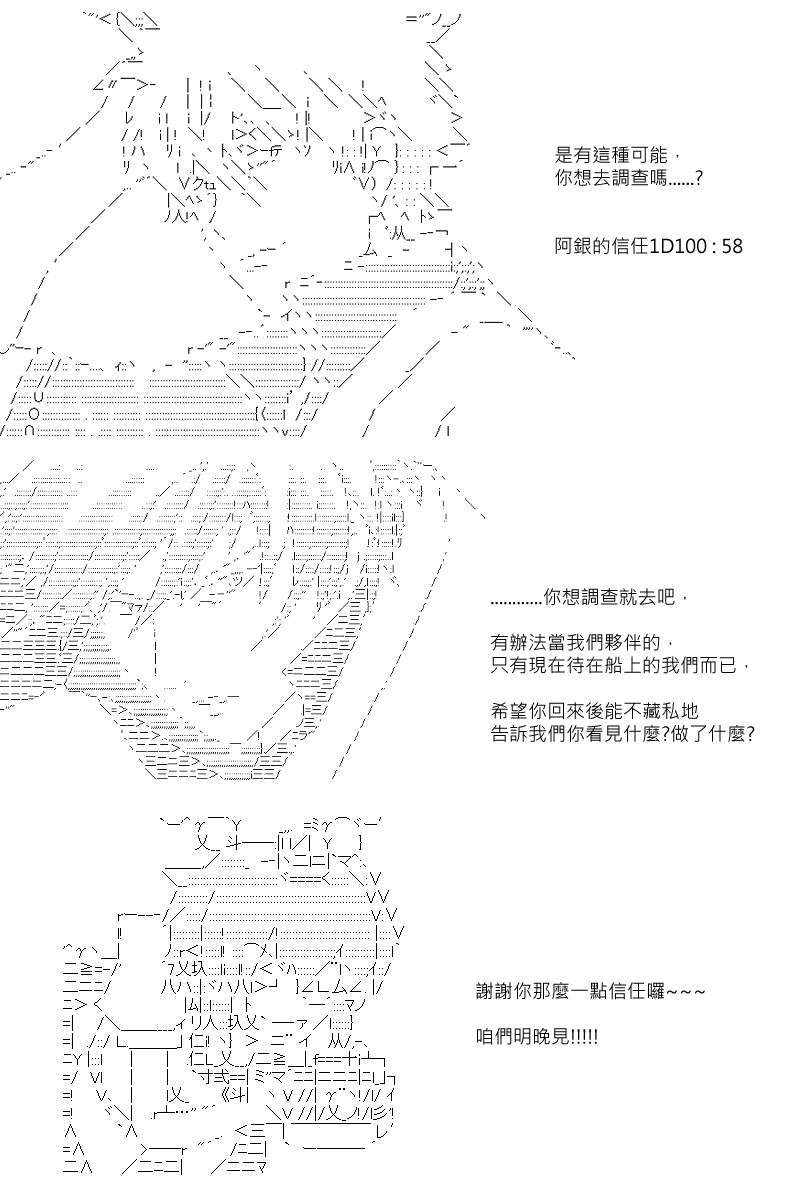 第103回6