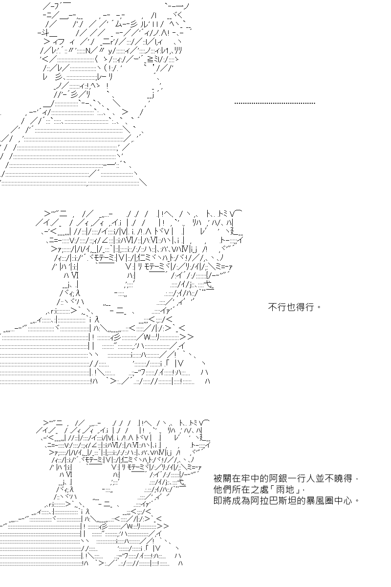 第35回1
