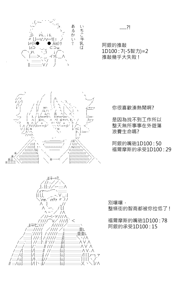 第119回5