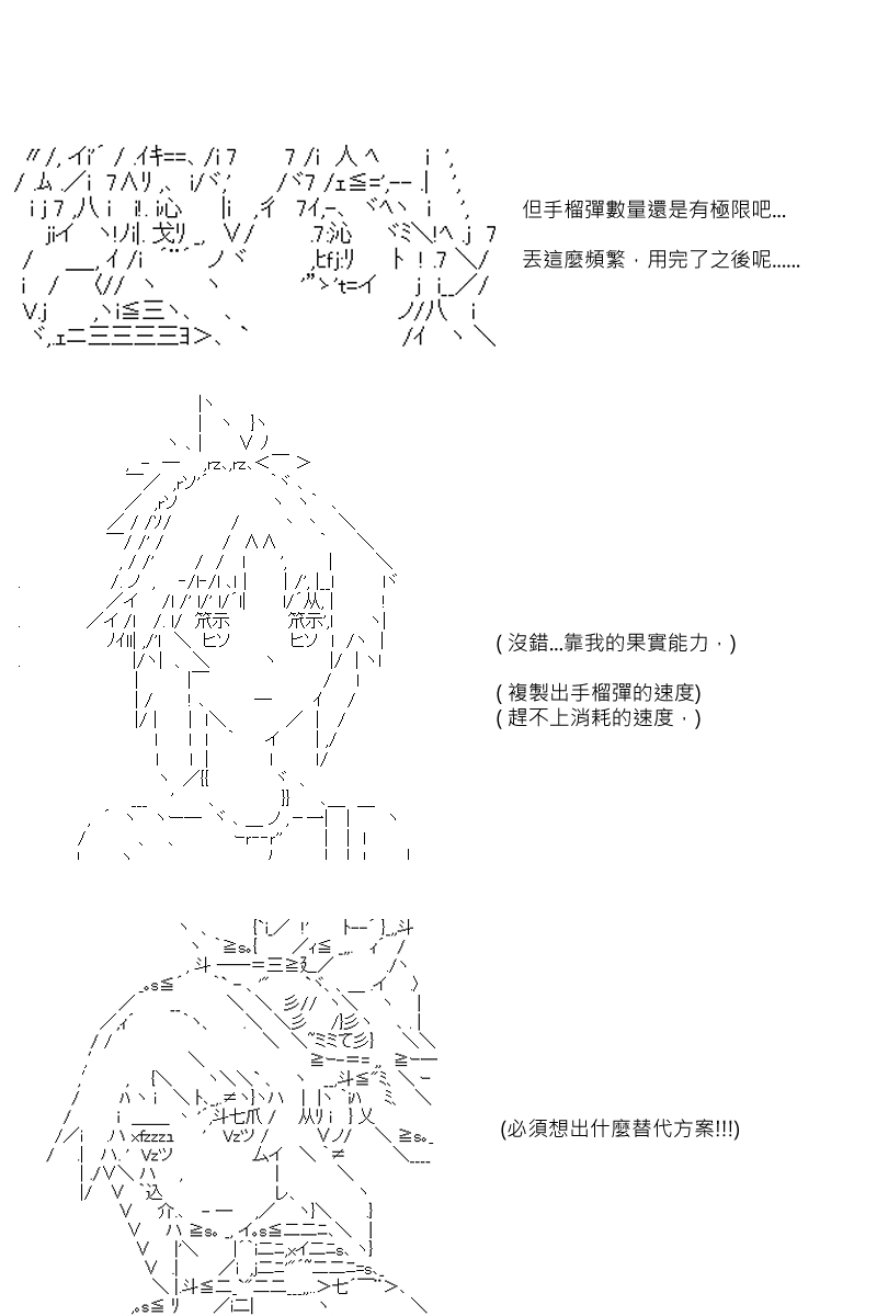 第83回11
