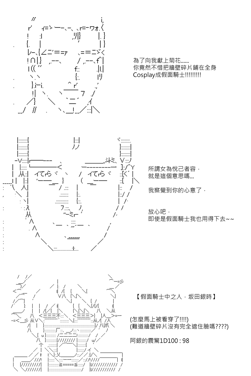 第83回14