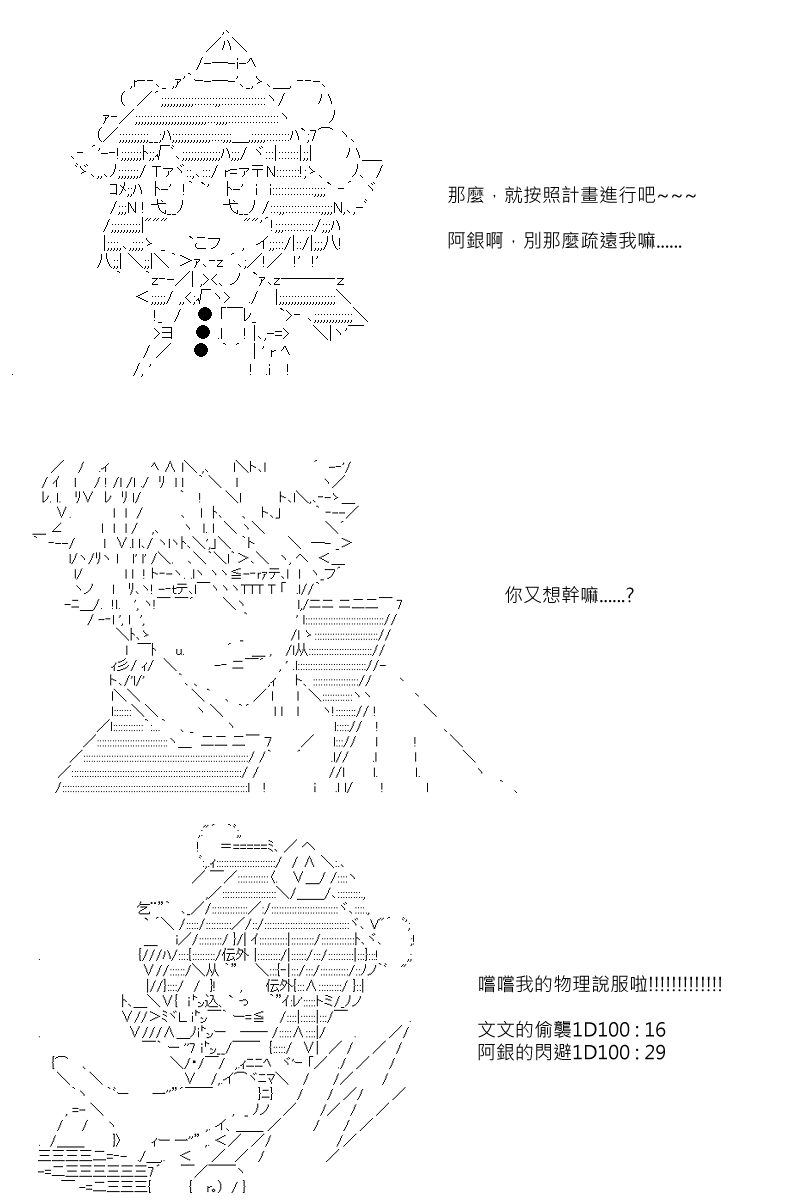 第72回7