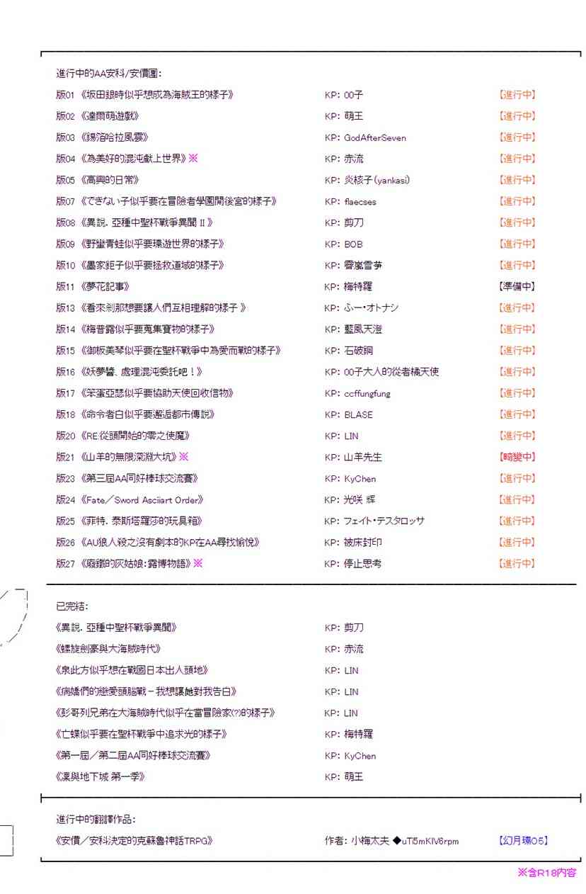 第44回20