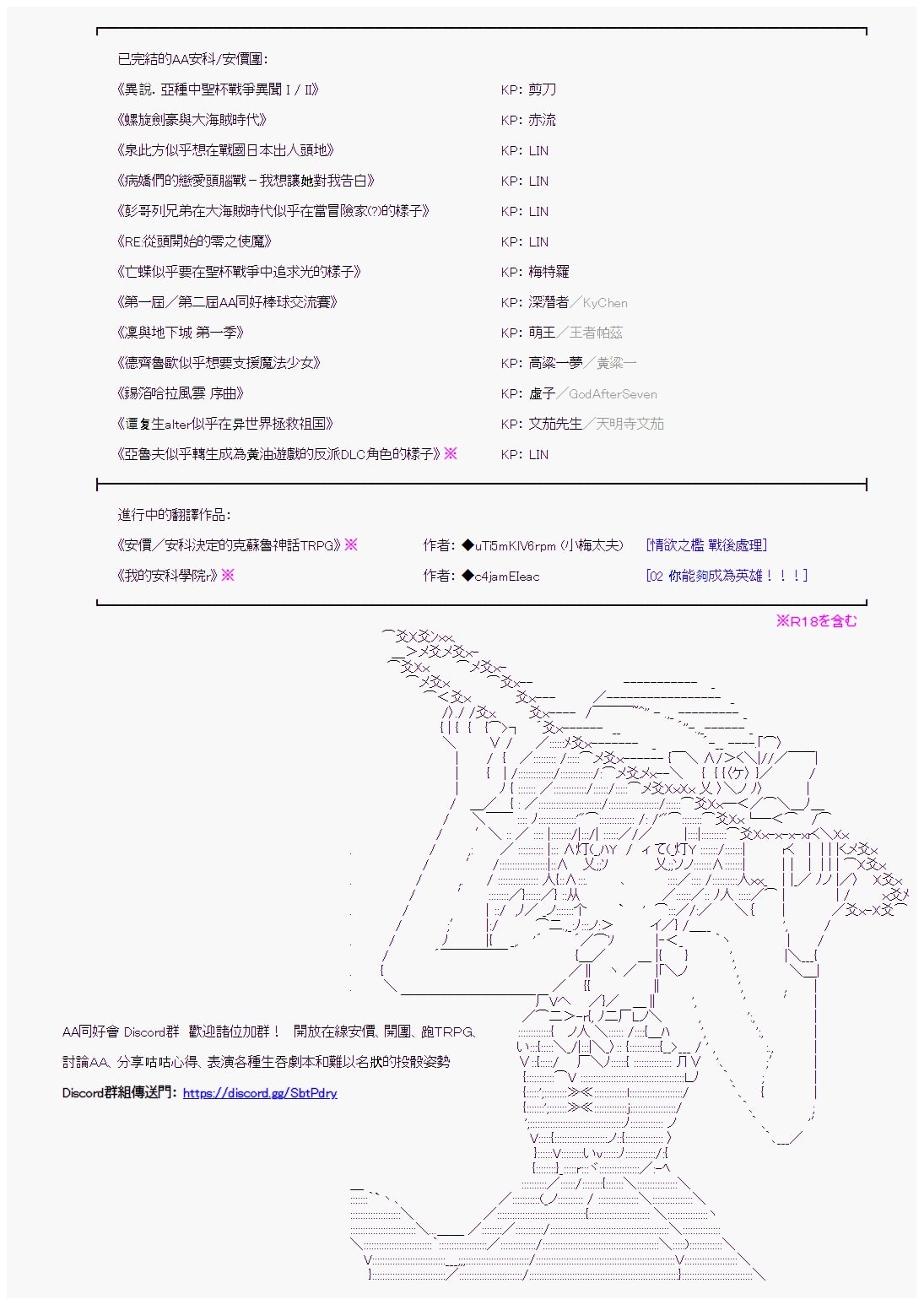 第68回19