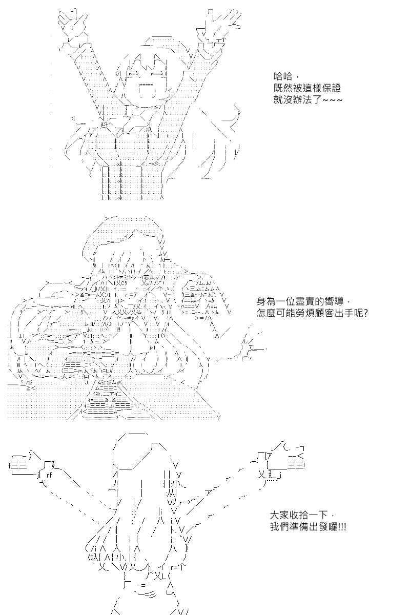 第24回15