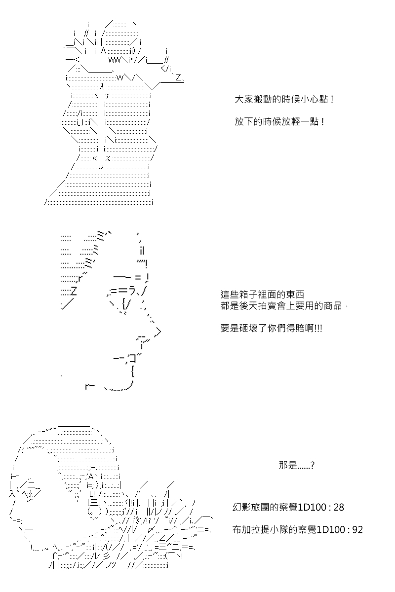 第59回9