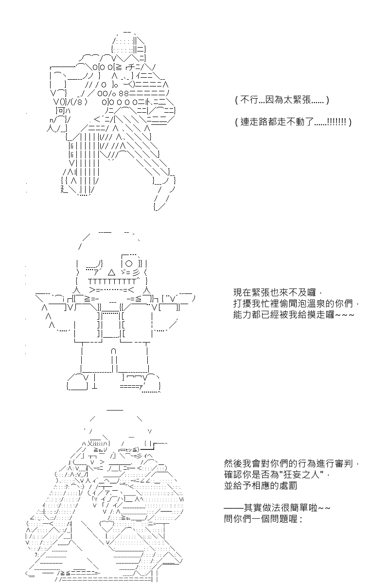 第65回4