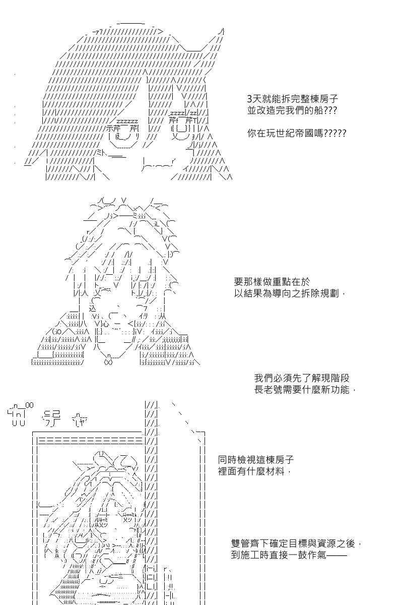 第94回8