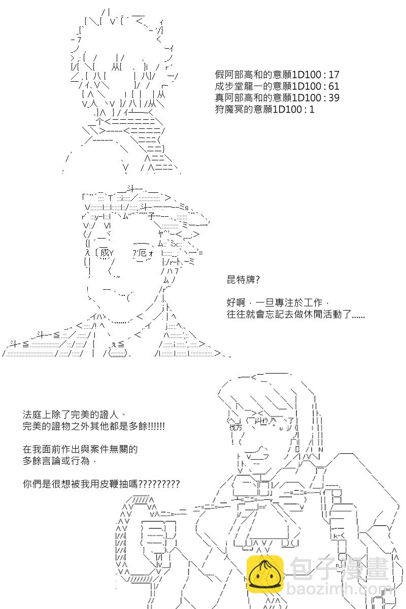 第76回21