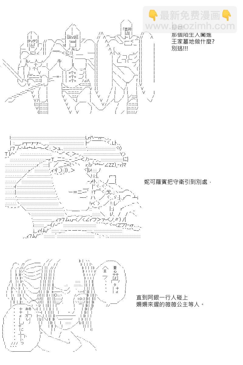 第44回11
