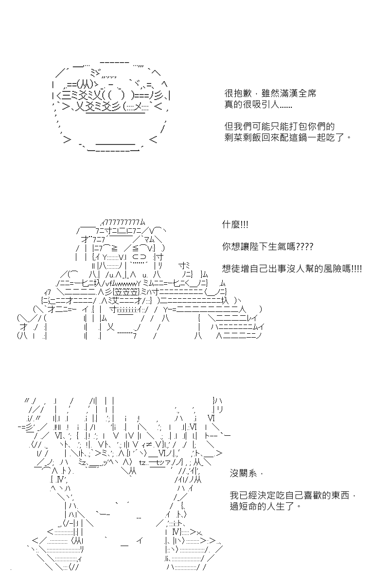 第104回10