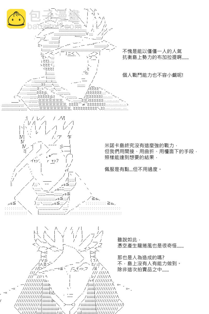 第78回11