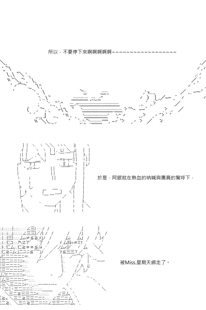第41回16