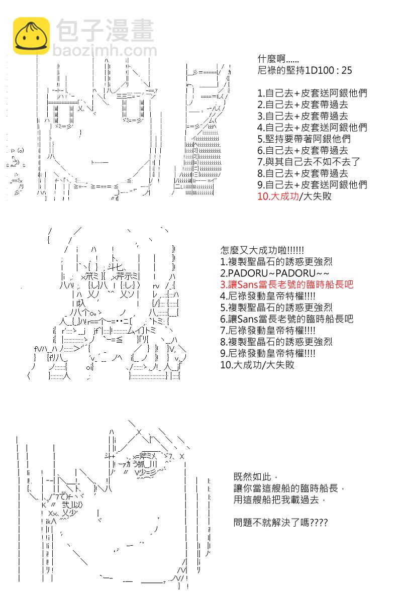 第91回14