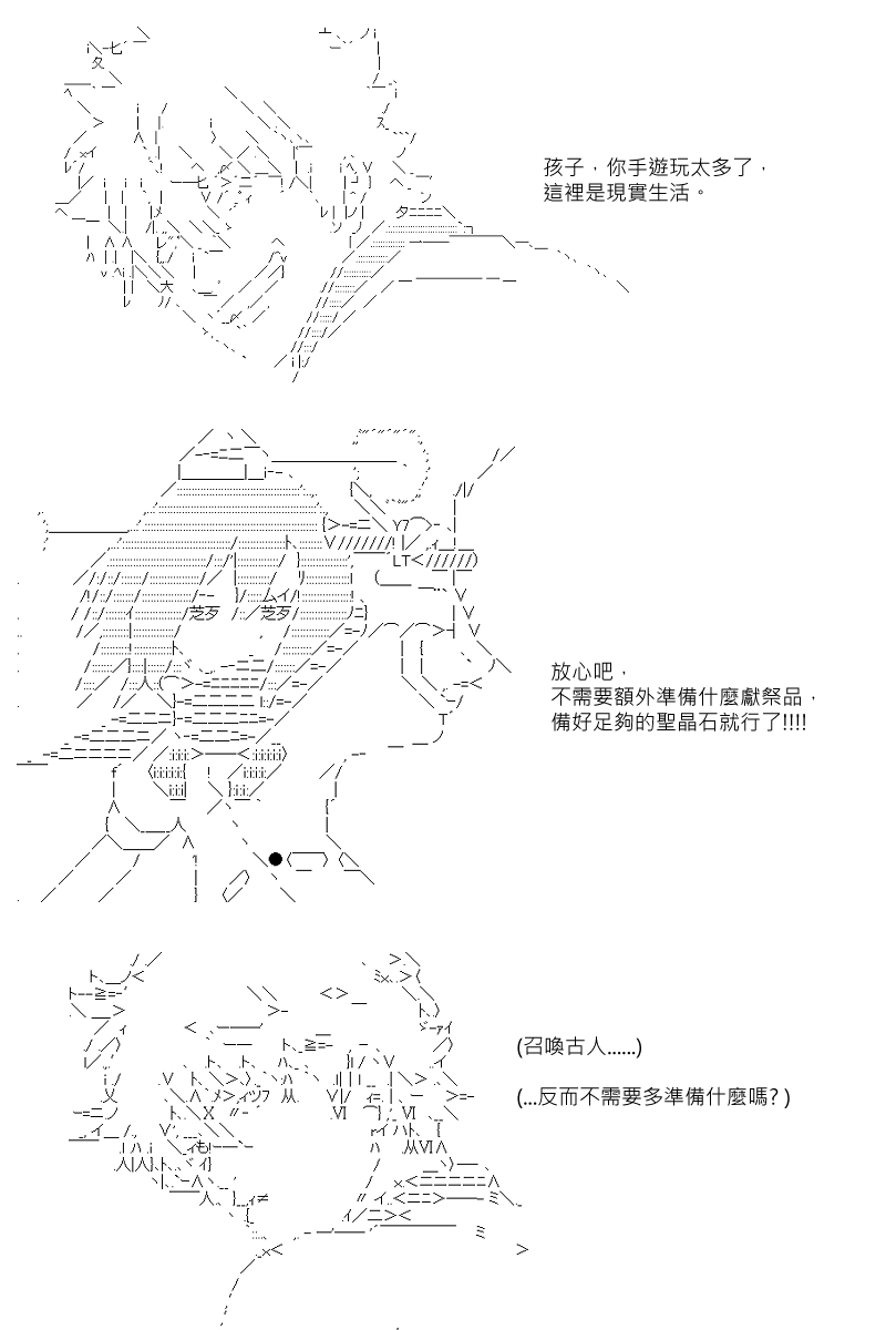 第88回4