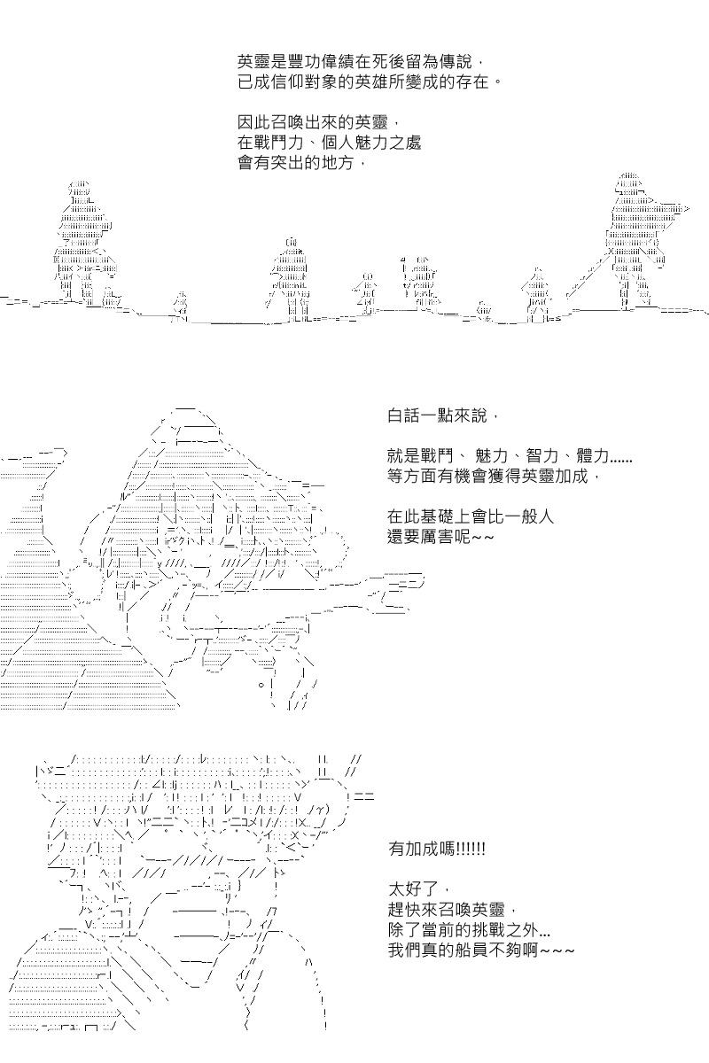 第88回1