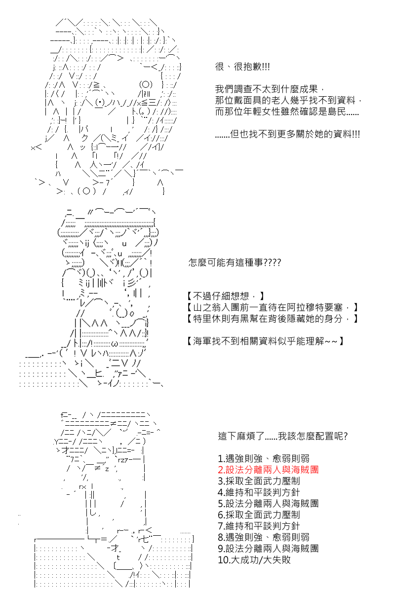 第66回6