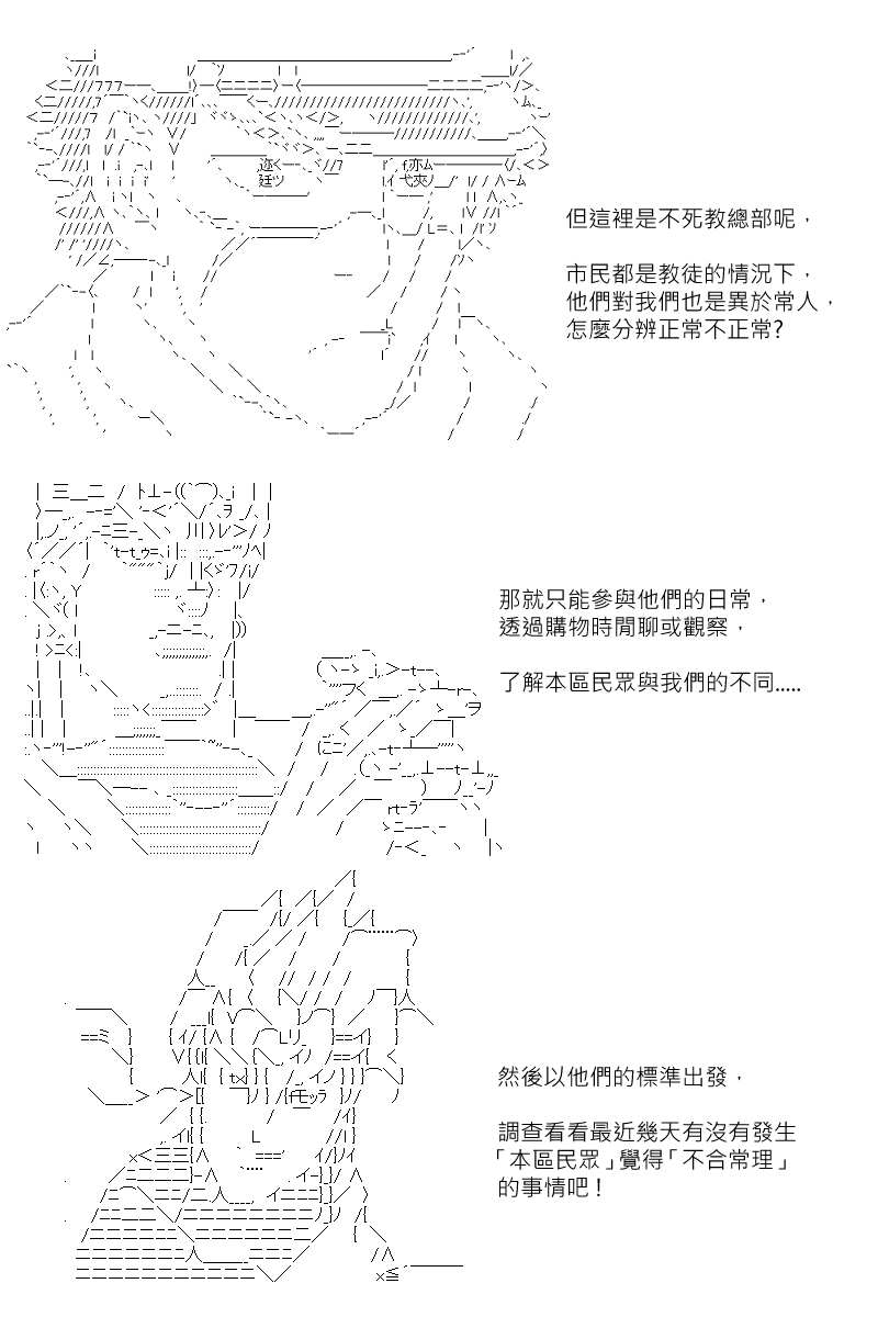 第132回6